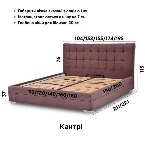 Ліжко Кантрі277287