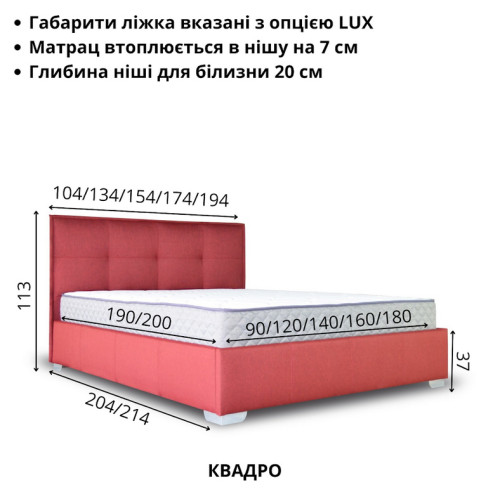 Кровать Квадро277404