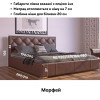 Ліжко Морфей238677