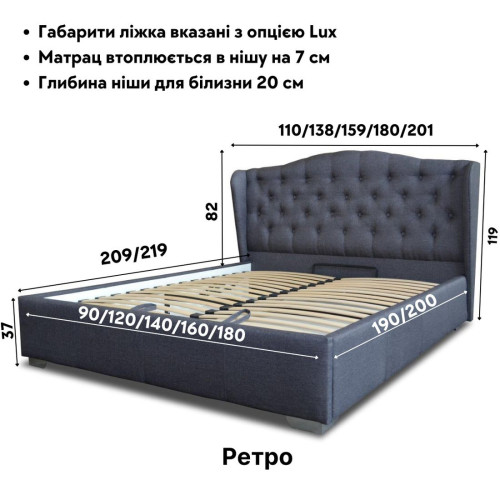 Ліжко Ретро232353
