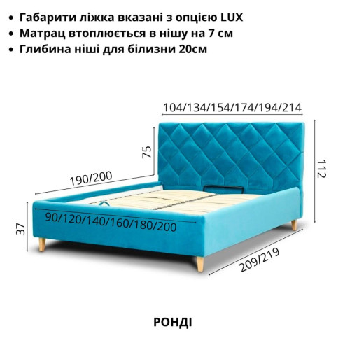 Ліжко Ронді235825