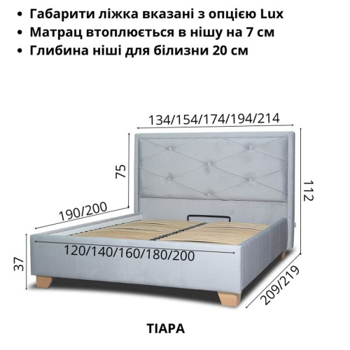 Ліжко Тіара230959