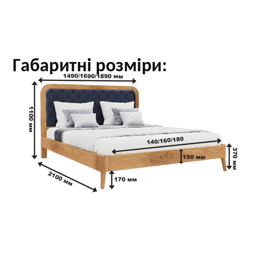 Кровать Форсса 1 (ясень)427098