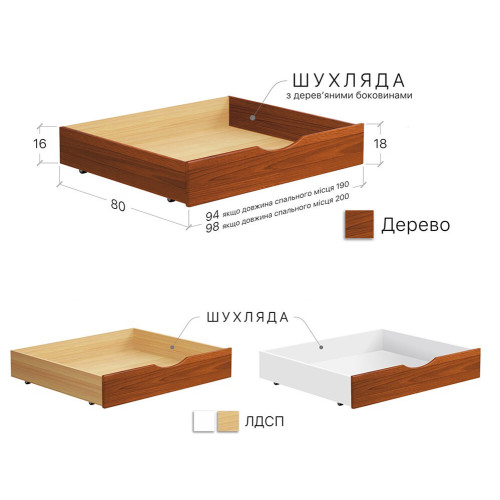 Ліжко Аммі278763