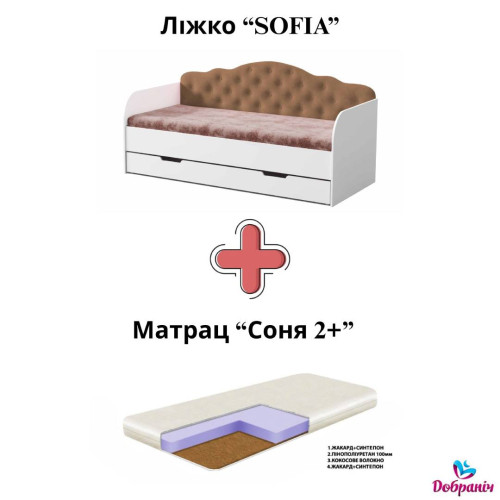 Ліжко Sofia Cocoa369974