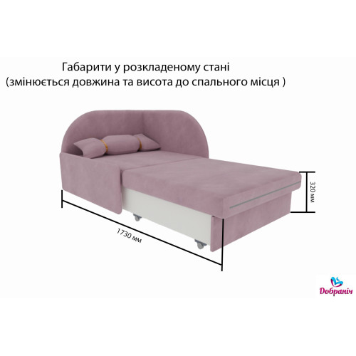 Крісло Rio Dusty rose386378