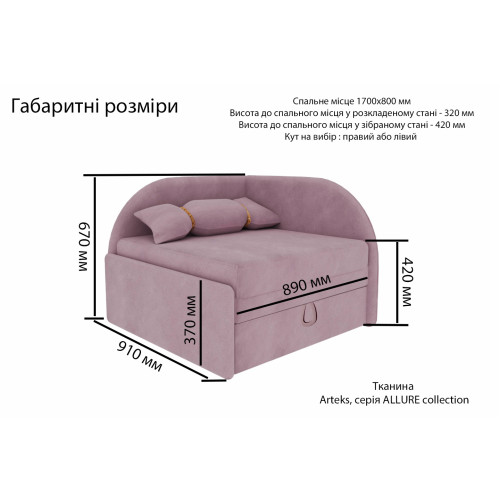 Крісло Rio Dusty rose386379