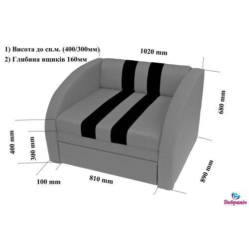 Крісло Smart жовте384956