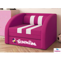 Крісло Smart рожеве