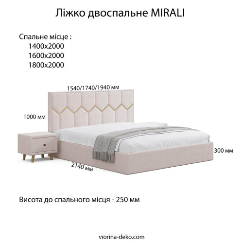 Ліжко двоспальне Mirali369577