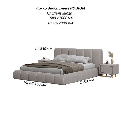 Ліжко двоспальне PODIUM372173