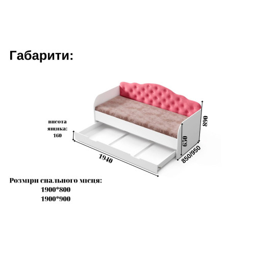 Ліжко Sofia Coral370196