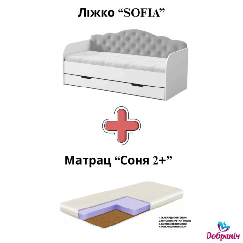 Ліжко Sofia Light Grey370067
