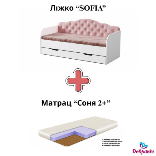 Ліжко Sofia Light Pink370178