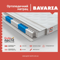 Матрас BAVARIA
