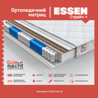 Матрац ESSEN Стрейч