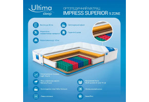 Матрас Impress Superior 9 Zone 36587