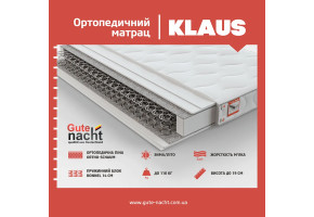 Матрац KLAUS 24141
