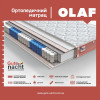 Матрас Olaf28545