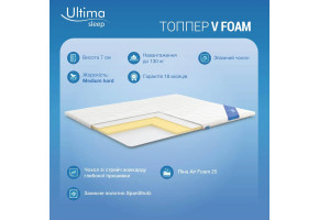 Топпер V Foam Microfiber 290601
