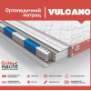 Матрац VULCANO22607