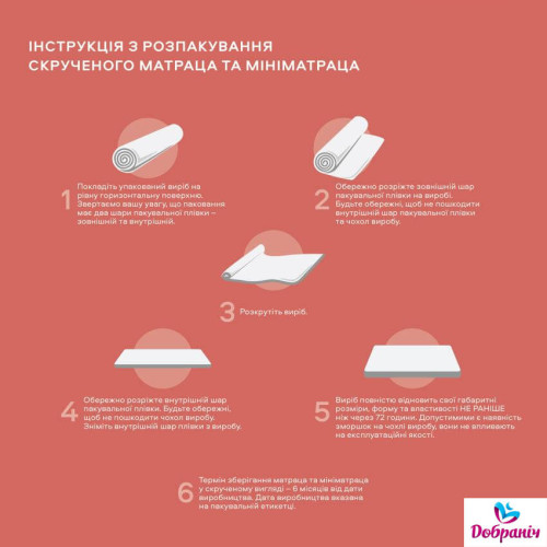 Матрас Pikasso24525