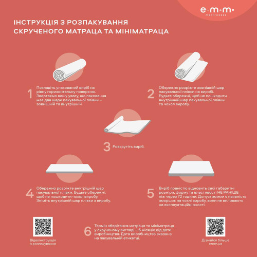 Матрац Comby Pro486042