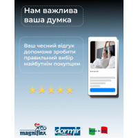 Матрас Orthosan