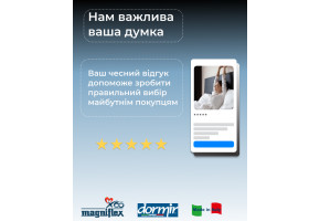 Матрас Orthosan 45974