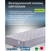 Матрац Orthosan45978