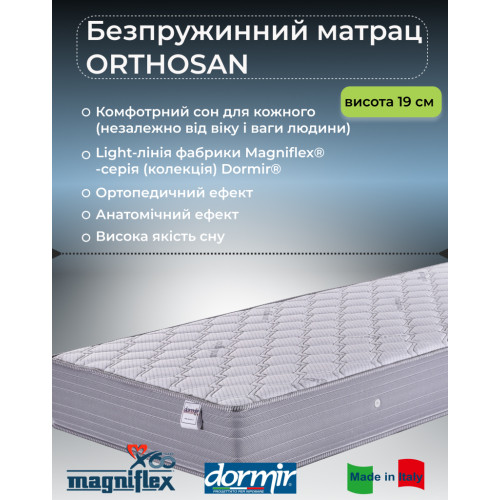 Матрац Orthosan45978