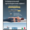 Матрац Orthosan45979