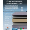 Матрац Orthosan45981