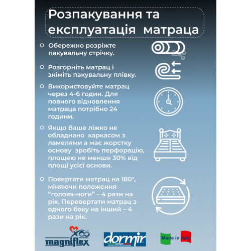 Матрац Orthosan45983