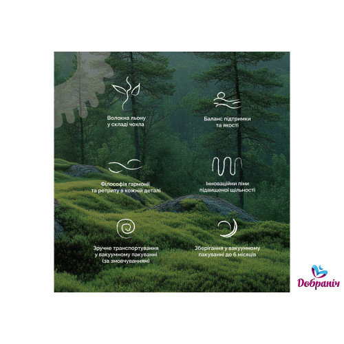 Матрац Retreat Meditation360963