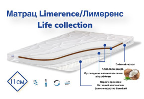 Матрац Limerence/Лімеренс 311541