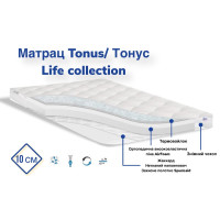 Матрац Tonus/Тонус