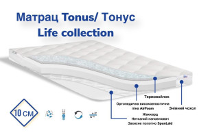Матрас Tonus/Тонус 310800